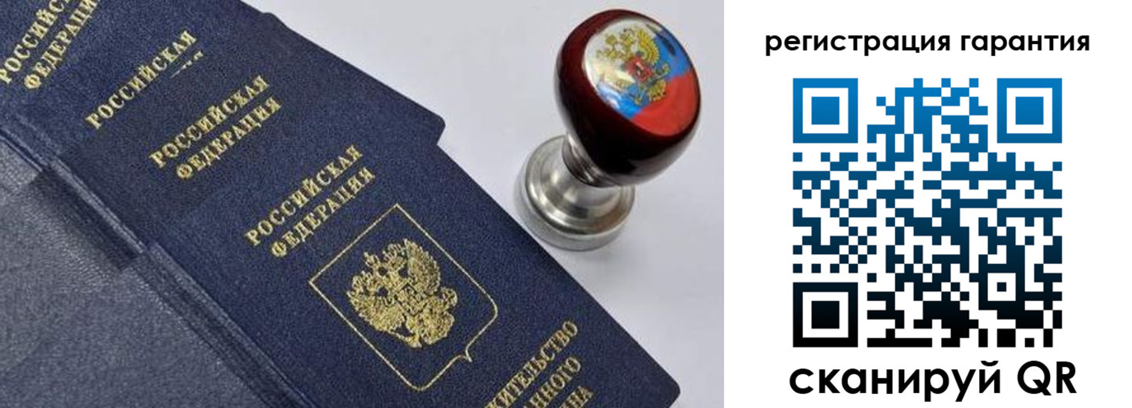 временная регистрация недорого в Тынде